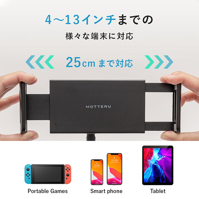 スマホ＆タブレットに対応 卓上タブレットスタンド  (ブラック)サブ画像