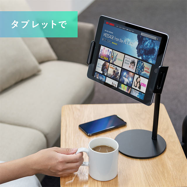 スマホ＆タブレットに対応 卓上タブレットスタンド  (ブラック)goods_nameサブ画像