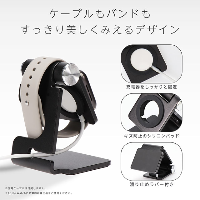 Apple Watchを乗せたまま充電可能なスタンド (ブルー)goods_nameサブ画像