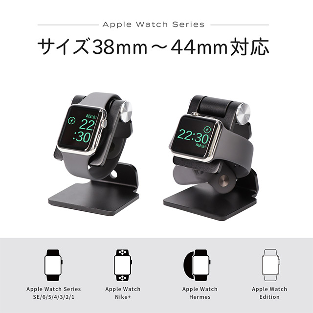 Apple Watchを乗せたまま充電可能なスタンド (グレー)goods_nameサブ画像