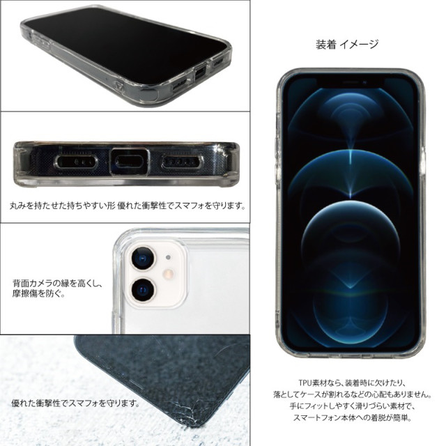 【iPhone12/12 Pro ケース】ハイブリットケース (I CAN AND IWILL)サブ画像