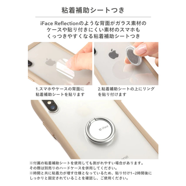 iFace Finger Ring Holder インナーサークルタイプ (Reflection/レッド)goods_nameサブ画像