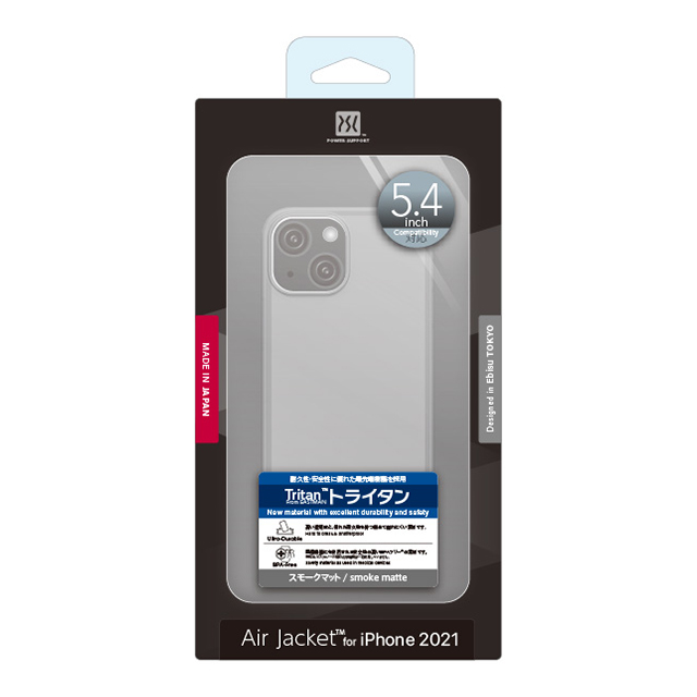 【iPhone13 mini ケース】Air Jacket (Matte Smoke)goods_nameサブ画像
