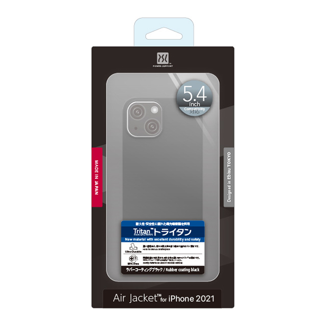 【iPhone13 mini ケース】Air Jacket (Rubber Black)goods_nameサブ画像