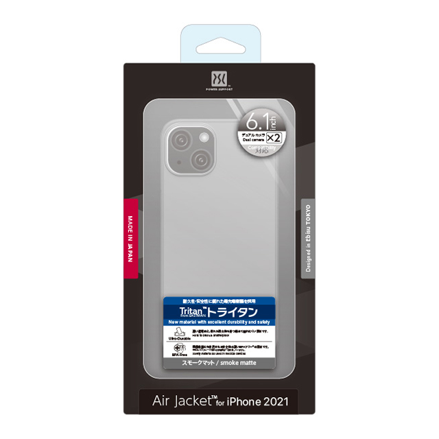【iPhone13 ケース】Air Jacket (Matte Smoke)goods_nameサブ画像