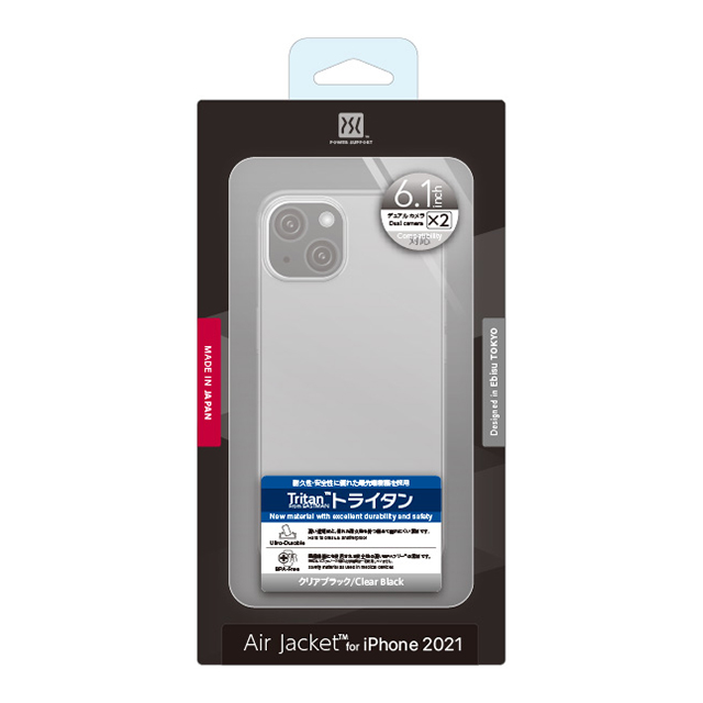 【iPhone13 ケース】Air Jacket (Clear Black)goods_nameサブ画像