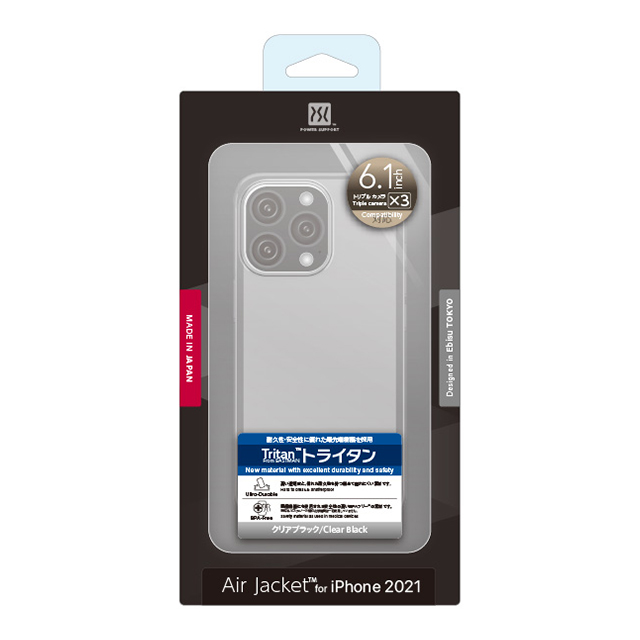 【iPhone13 Pro ケース】Air Jacket (Clear Black)goods_nameサブ画像