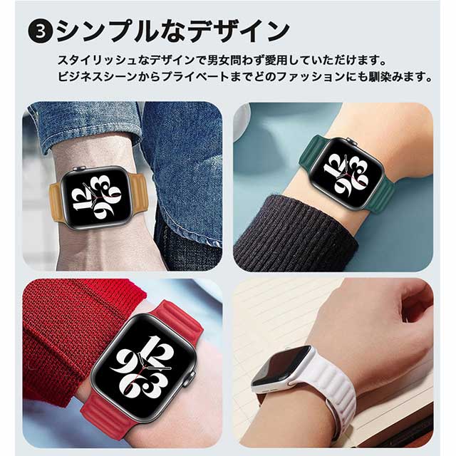 【Apple Watch バンド 41/40/38mm】PUレザー マグネットホールドバンド (グリーン) for Apple Watch SE(第2/1世代)/Series9/8/7/6/5/4/3/2/1サブ画像