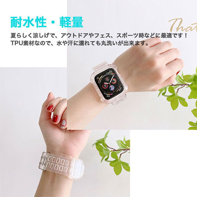 【Apple Watch バンド 44mm】クリアバンド (クリア) for Apple Watch SE(第1世代)/Series6/5