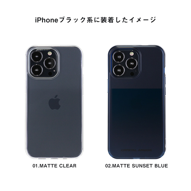 【iPhone13 ケース】HEXAGON (MATTE CLEAR)サブ画像