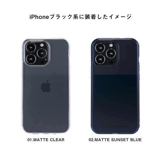 【iPhone13 Pro ケース】HEXAGON (SUNSET BLUE)goods_nameサブ画像