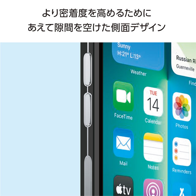 【iPhone13 Pro Max ケース】Ultra Light 360 (BLACK)サブ画像