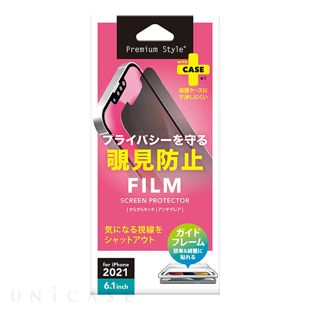 iPhone13/13 Pro フィルム】液晶保護フィルム (覗き見防止) PGA iPhoneケースは UNiCASE
