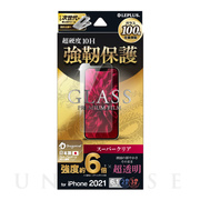【iPhone13/13 Pro フィルム】ガラスフィルム「GL...