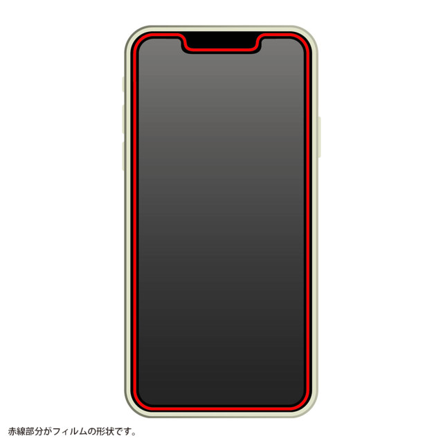 【iPhone13 mini フィルム】10H ガラスコート 衝撃吸収 (ブルーライトカット 反射防止)goods_nameサブ画像