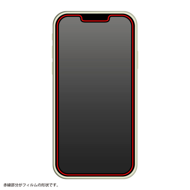 【iPhone13 Pro Max フィルム】10H ガラスコート 衝撃吸収 (反射防止)サブ画像