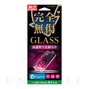 【iPhone13/13 Pro フィルム】GLASS 完全無傷...