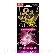 【iPhone13 mini フィルム】GLASS 2度強化 (...