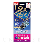 【iPhone13 mini フィルム】GLASS 2度強化 (...