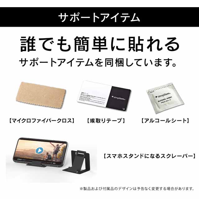【iPhone13 mini フィルム】画面保護フィルム 高透明goods_nameサブ画像