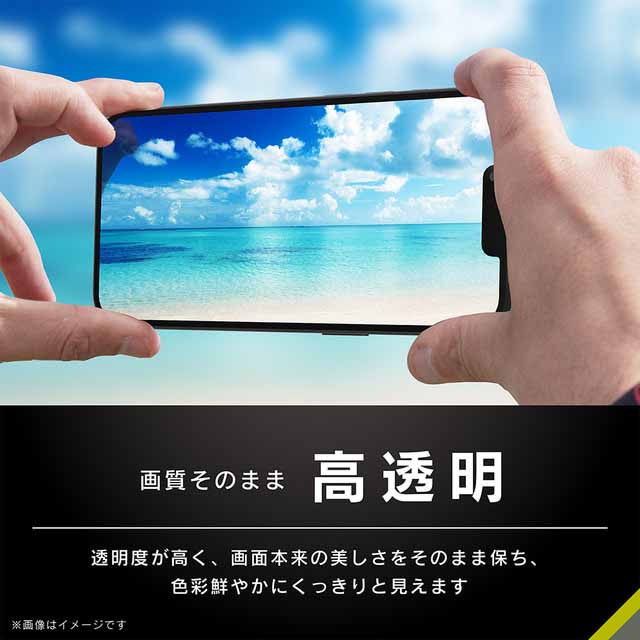 【iPhone13 mini フィルム】ケースとの相性抜群 高透明 画面保護強化ガラスサブ画像