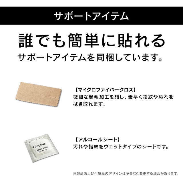 【iPhone13 mini フィルム】ケースとの相性抜群 高透明 画面保護強化ガラスgoods_nameサブ画像