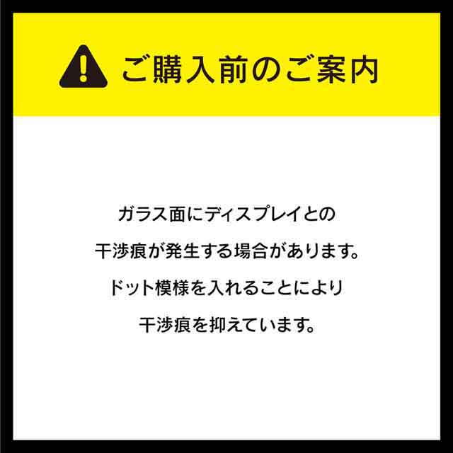 【iPhone13/13 Pro フィルム】[ZERO GLASS] 絶対失敗しない ブルーライト低減 フレームガラス (ブラック)サブ画像