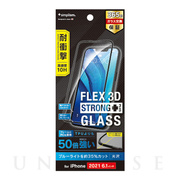 【iPhone13/13 Pro フィルム】[FLEX 3D S...