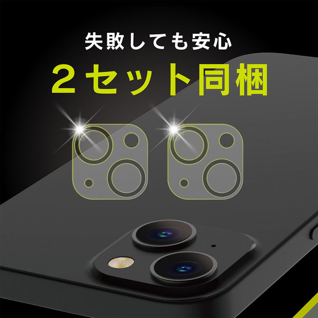 【iPhone13 フィルム】レンズを完全に守る 高透明レンズ＆クリアカメラユニット保護フィルム 2セットサブ画像