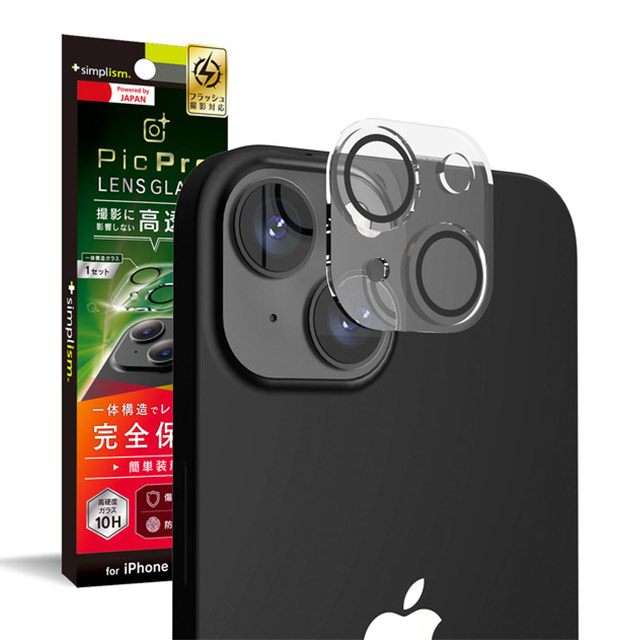 【iPhone13 mini フィルム】[PicPro] クリア レンズ保護ガラス 光沢goods_nameサブ画像