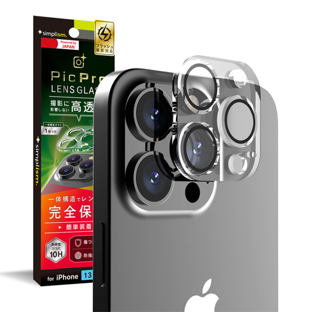 【iPhone13 Pro フィルム】[PicPro] クリア レンズ保護ガラス 光沢goods_nameサブ画像