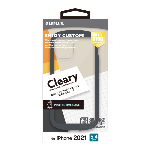 【iPhone13 mini ケース】耐衝撃ハイブリッドケース「Cleary」 (グラファイト)goods_nameサブ画像