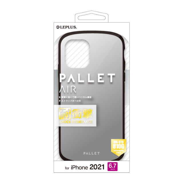 【iPhone13 Pro Max ケース】超軽量・極薄・耐衝撃ハイブリッドケース「PALLET AIR」 (マットシルバー)サブ画像