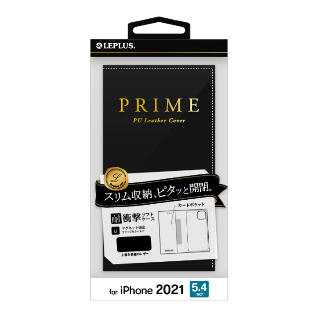 【iPhone13 mini ケース】薄型PUレザーフラップケース「PRIME」 (ブラック)サブ画像