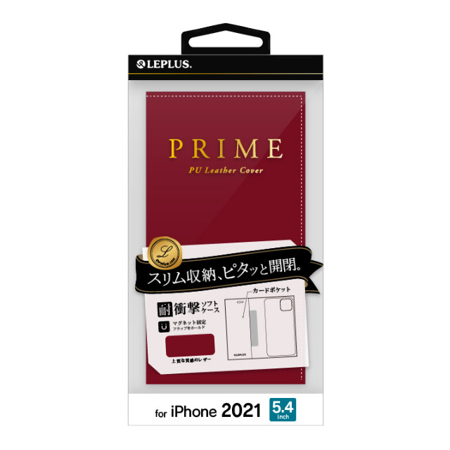 【iPhone13 mini ケース】薄型PUレザーフラップケース「PRIME」 (レッド)サブ画像