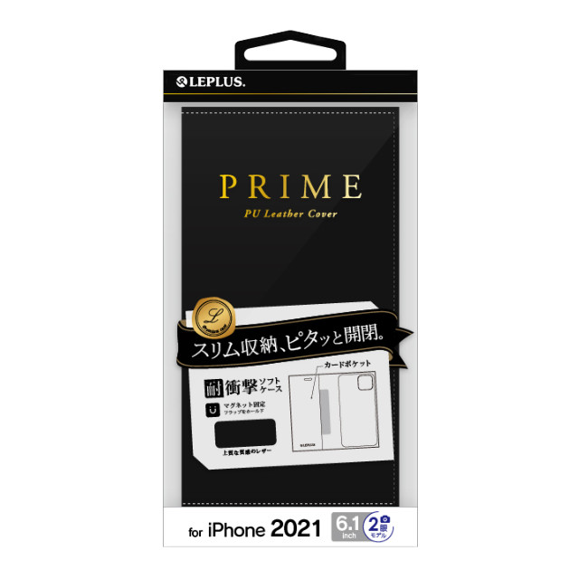 【iPhone13 ケース】薄型PUレザーフラップケース「PRIME」 (ブラック)goods_nameサブ画像