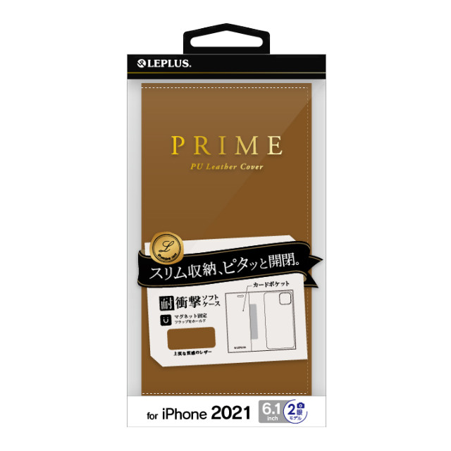 【iPhone13 ケース】薄型PUレザーフラップケース「PRIME」 (キャメル)goods_nameサブ画像