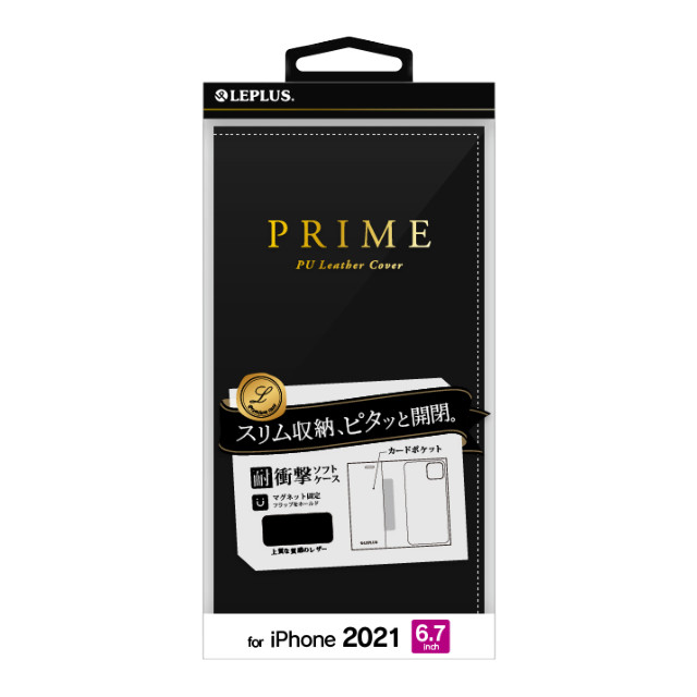 【iPhone13 Pro Max ケース】薄型PUレザーフラップケース「PRIME」 (ブラック)goods_nameサブ画像