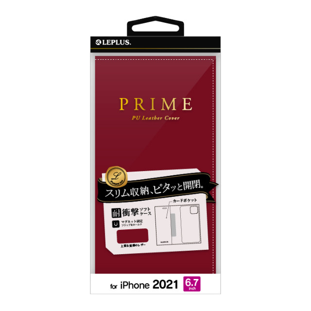 【iPhone13 Pro Max ケース】薄型PUレザーフラップケース「PRIME」 (レッド)goods_nameサブ画像