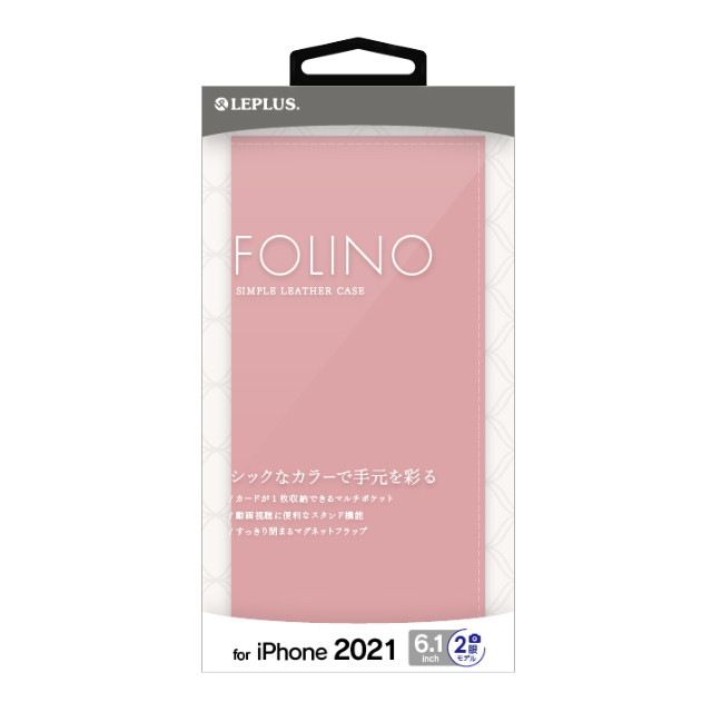 【iPhone13 ケース】薄型PUレザーフラップケース「FOLINO」 (ライトピンク)goods_nameサブ画像