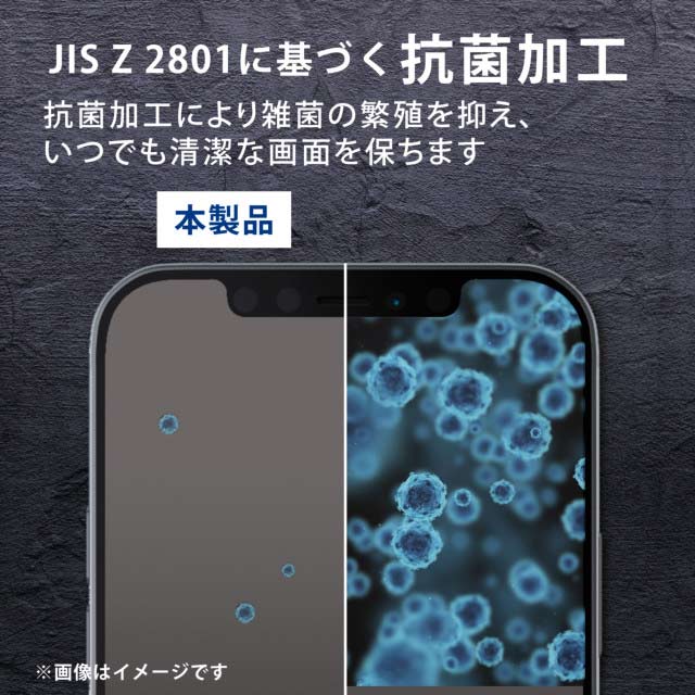 【iPhone13/13 Pro フィルム】フィルム/スムース/指紋防止/高透明サブ画像