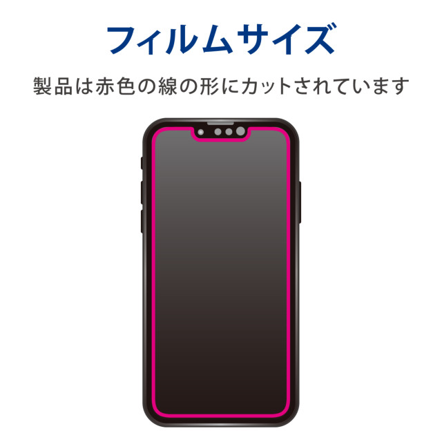 【iPhone13 Pro Max フィルム】フィルム/ブルーライトカット/指紋防止/高透明goods_nameサブ画像