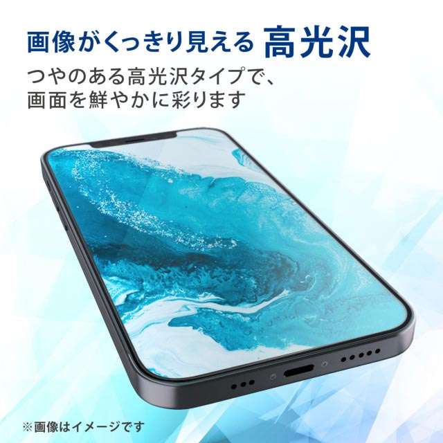 【iPhone13 Pro Max フィルム】フィルム/ブルーライトカット/指紋防止/高透明goods_nameサブ画像