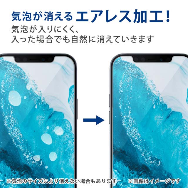 【iPhone13 Pro Max フィルム】フィルム/ブルーライトカット/指紋防止/高透明goods_nameサブ画像