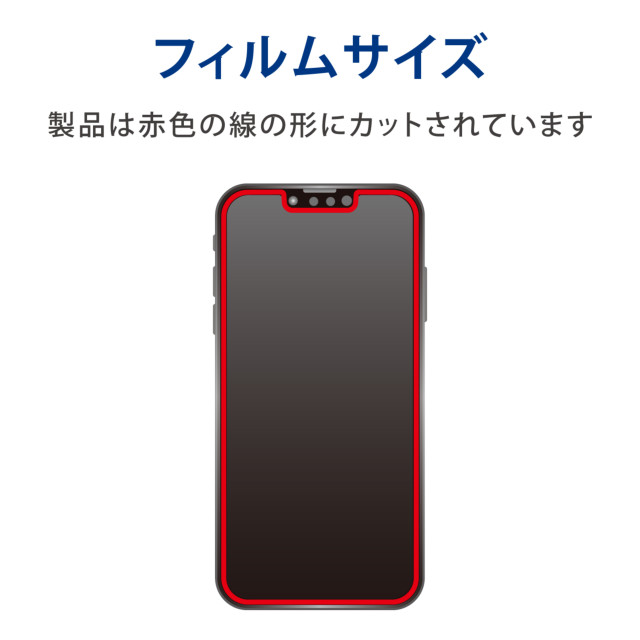 【iPhone13 mini フィルム】ガラスフィルム/0.33mm/抗菌goods_nameサブ画像