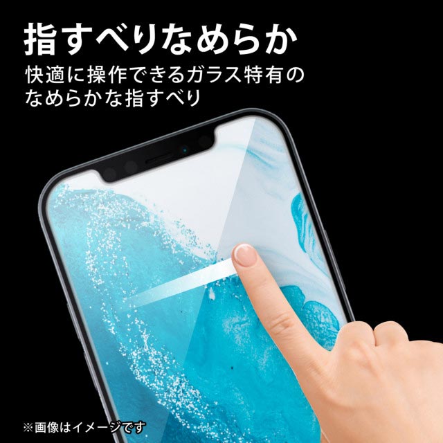 【iPhone13 Pro Max フィルム】ガラスフィルム/0.33mm/ブルーライトカットサブ画像