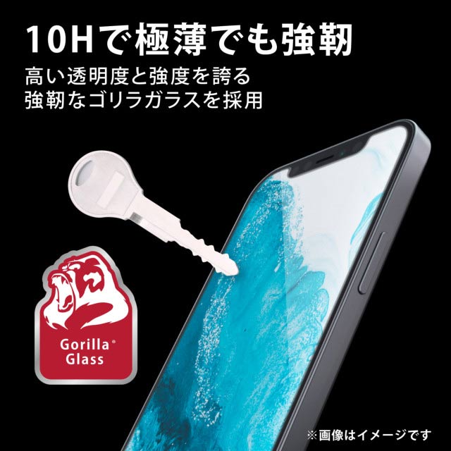 【iPhone13/13 Pro フィルム】ガラスフィルム/ゴリラ/0.21mm/ブルーライトカット/反射防止サブ画像