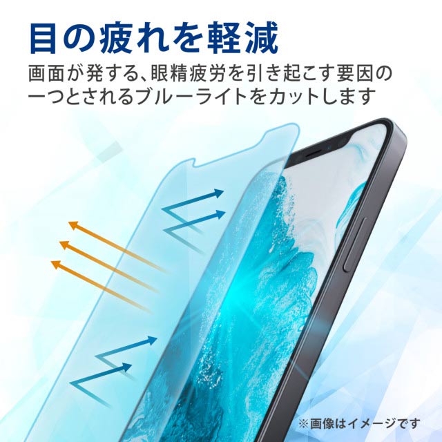 【iPhone13 Pro Max フィルム】ガラスフィルム/保険付き/0.33mm/ブルーライトカットサブ画像