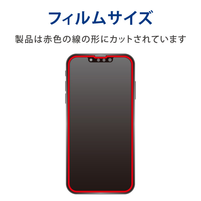 【iPhone13 Pro Max フィルム】ガラスフィルム/セラミックコートgoods_nameサブ画像