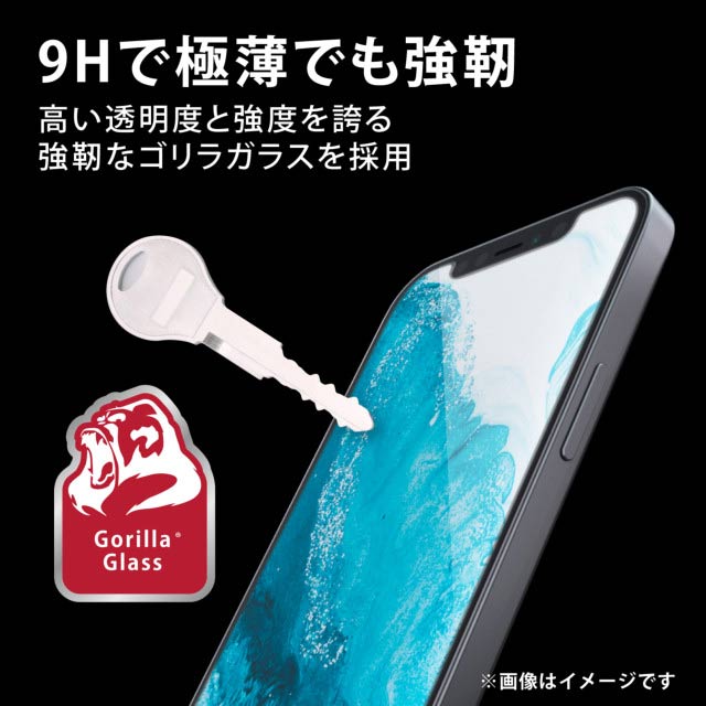 【iPhone13/13 Pro フィルム】ガラスフィルム/フレーム付き/ゴリラ/0.21mm/反射防止サブ画像
